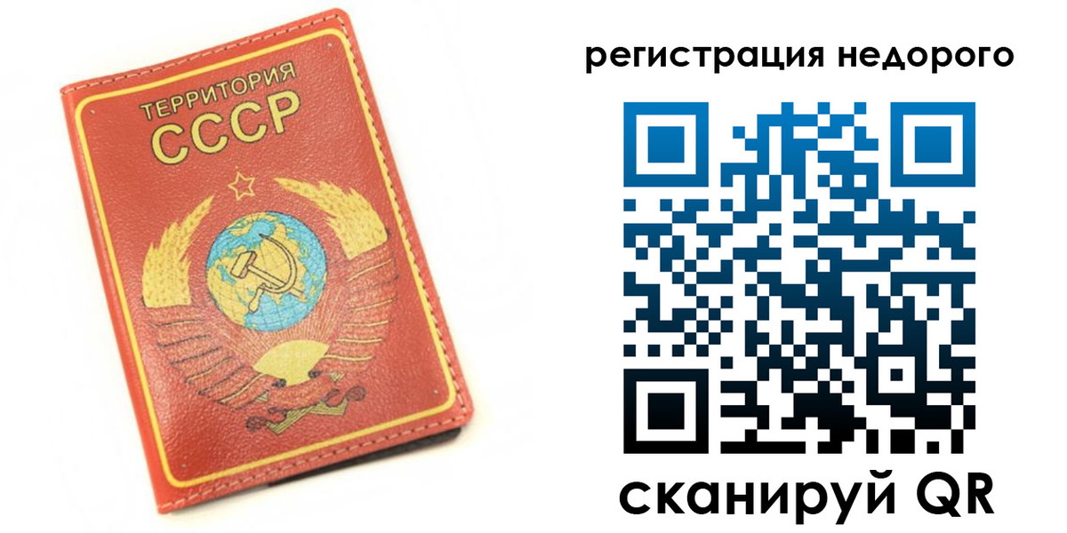 прописка для работы в Кувшиново